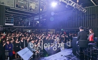 [포토]보아를 보기 위해 모인 수백명의 인파