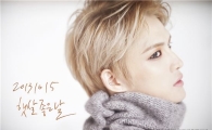 김재중, 15일 정규 1집 발라드 곡 선공개…노을 이상곤 피처링