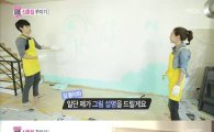 '우결4' 윤한, 이소연에 "내가 좋아하는 자기" 깜짝 고백