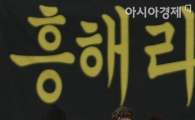 [포토] 추가골에 기뻐하는 오스카