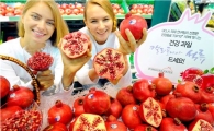 [포토]홈플러스, 캘리포니아산 석류 출시 