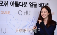 [포토]김태희, 제 사인 예쁘죠?