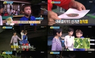 '아빠 어디가' 낯선 농작물 찾은 다섯 아이들, '다 컸네'