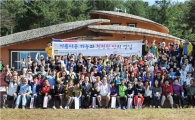 아시아나, 1사1촌 봉사활동 실시