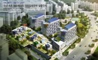 노원구 하계동에 제로에너지주택단지 만든다
