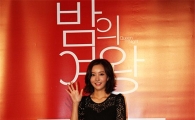 ‘사랑은 노래를 타고’ 한민채, ‘밤의 여왕’ 시사회 나들이