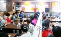 노래하는 광산구 운남동 '깔맛레', 어르신들 위해 공연