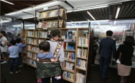금천구, 금천교 하부에 작은 도서관 개관