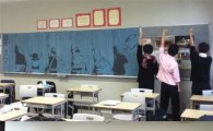 흔한 일본 고등학교 칠판 낙서, '수준급… 지우기 아까워'