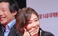[포토]박효주, 손으로 가려도 돋보이는 미모