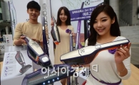 [포토]프리미언 무선 청소기 '에르고라피도'