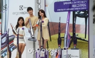 [포토]일렉트로룩스, 신제품 '에르고라피도' 선보여 