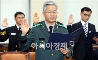 [포토]증인선서하는 옥도경 군 사이버사령관