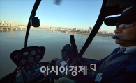 [포토]헬기타고 즐기는 서울