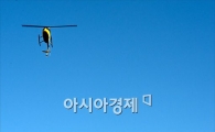 [포토]'파란 가을 하늘속으로~'
