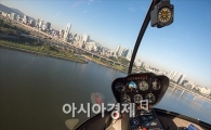 [포토]상공에서 바라보는 도심