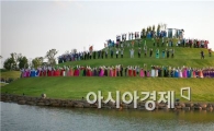 2013순천정원박람회, "성공에 확실한 이유가 있었네"