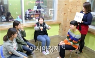 호남대 언어치료학과, ‘재능나눔봉사’ 실시