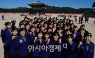 [포토]관광경찰 화이팅 