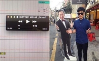 박명수 무도가요제 곡명, '아이 갓 씨' 공개