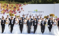 [포토]LH 입주민 합동결혼식 '행복한 동행' 개최