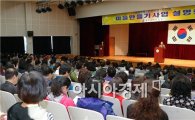 광주시 동구청 마을만들기 사업 설명회 개최