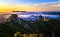 김광석의 ‘월출의 아침’, 국립공원사진공모전 ‘대상’