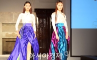 [포토]한복 그 이상의 한복 
