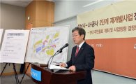성남시 "2단계 재개발사업 정상추진"…2700억 지원