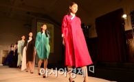 [포토]10월 17일은 한복의 날 