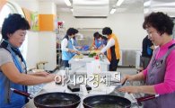 곡성군 나눔봉사회, 제4회 광주·전남 사회공헌대상 우수상 수상