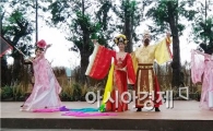 프랑스 낭트·중국 장시성 순천정원박람회 국가의 날 마지막 장식