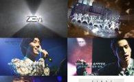 제국의아이들, 첫 단독콘서트 티저 공개…기대감UP 