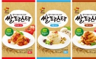 아워홈, '글루텐프리 쌀파스타' 우수제품 선정...장관상 수상