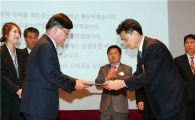 우리투자證, 금융소비자보호헌장 선포