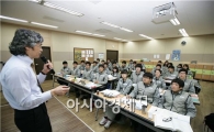 대우조선, 3기 중공업사관생도 내달 채용