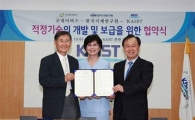 첨단연구보다 국민행복기술이 더 필요한 이유