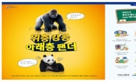 국토부, 바닥충격음·건강주택·감리업무 기준 개정