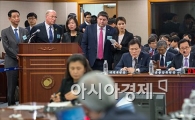 [포토]국감장에선 파란눈의 외국인들