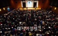 금소원 "동양 피해자 유형별로 묶어 공동소송 할 것"
