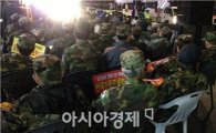 '종북숙주 vs 막가파'··시청 앞 물들인 두개의 목소리