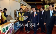 광주시, 2013 광주일자리박람회 개최