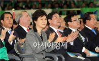 [포토]박수치는 박근혜 대통령