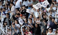 [포토] 일반 관중석에서 야구 즐기는 두산 박용만 회장