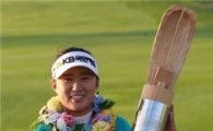 양희영 "LPGA투어 첫 우승~"<2보>