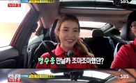 '런닝맨' 아이유, 물 오른 '상큼 미모' 과시