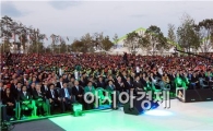 [포토]순천정원박람회 폐회사하는 박준영 전남지사
