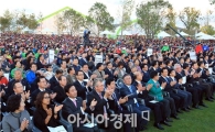 [포토]순천정원박람회 폐막 인파