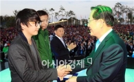 [포토]순천정원박람회 유공자에게 표창하는 박준영 전남지사