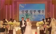 코스콤, 다문화·북한이탈주민 '행복한 결혼식' 후원